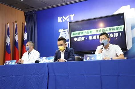 確診者能否投票 國民黨提3問：等選情變化才放寬管制？ 政治快訊 要聞 Nownews今日新聞