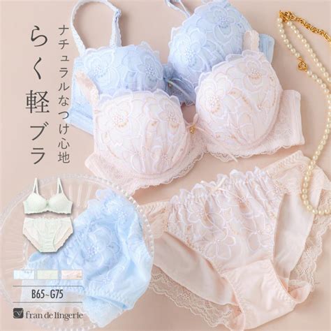 fran de lingerie ブラジャー ショーツ セット 下着 レディース ブラ 女性 上下 かわいい 谷間 フランデランジェリー nd p c ナチュラルデイリーブラ