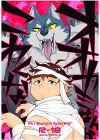 MyReadingManga Page Of NSFW Read Yaoi Bara Manga Yaoi Anime Gay Movies And