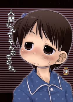 Artist Harukaze Unipo Nhentai Hentai Doujinshi And Manga