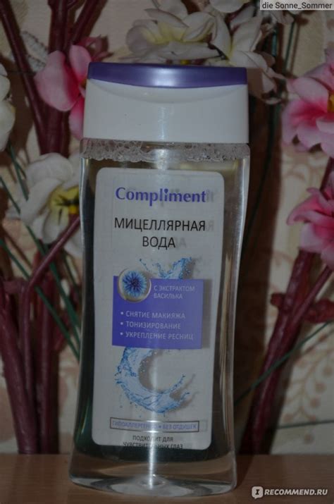Мицеллярная вода Compliment С экстрактом василька - «Бюджетная ...