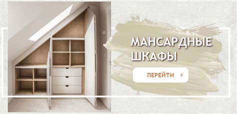 Шкафы купе на заказ недорого Омск по индивидуальным размерам