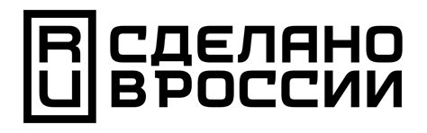Каталог товаров MADE IN RUSSIA — купить в интернет-магазине ОНЛАЙН ТРЕЙД.РУ