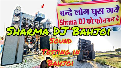 Sharma DJ Bahjoi Sound Testing In Bahjoi Ram Barat Sharma DJ Bahjoi