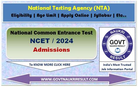 NTA National Common Entrance Test NCET Online Form 2024