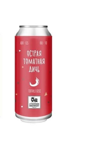 Пиво Atmosphere Brewery — Острая томатная дичь. Купить пиво Острая ...