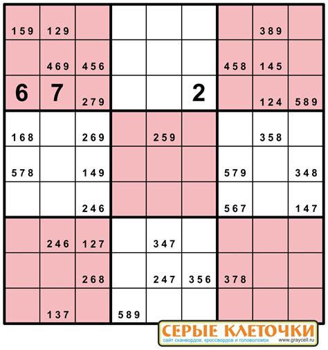 Судоку «одна из трёх» (15 бесплатных векторных работ для печати)