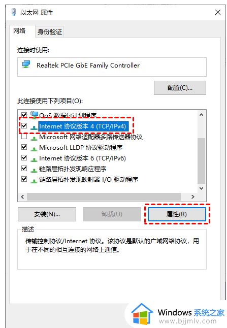 Win7和win10两台电脑如何共享文件win7和win10两台电脑怎么连接共享文件 Windows系统之家