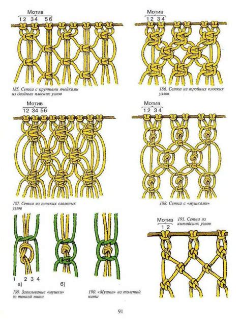 Схемы плетения гамака из веревок 80 фото