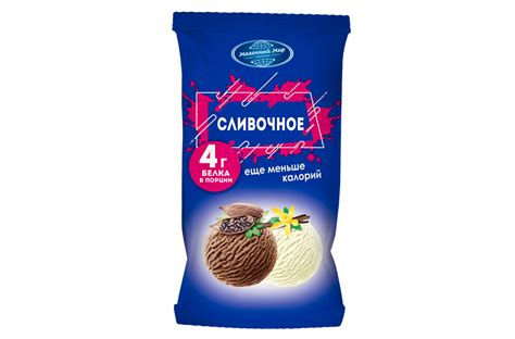 Мороженое «Сливочное» в вафельном стаканчике. Молочный Мир