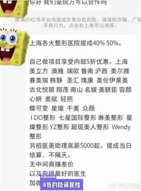 2021年上海最火爆的网红整形医院医生曝光，包含雷点医生！ 知乎