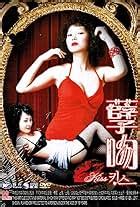 Sex Censorship And The Silver Screen Tv Series Imdb