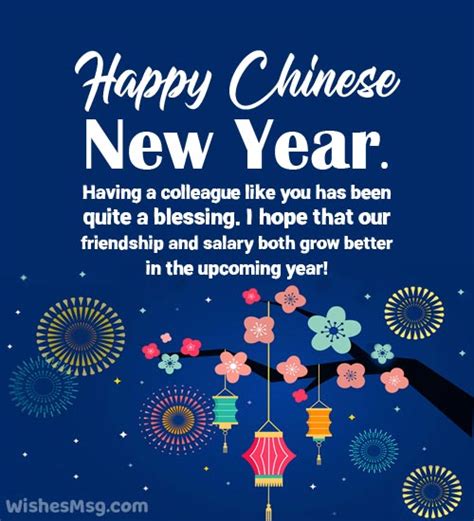 Good Morning Wishes Images In Chinese
