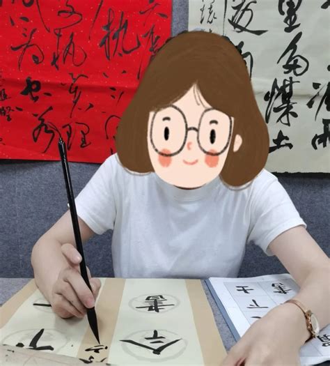 资深国学书法老师，书法老师日常发骚 原味基地