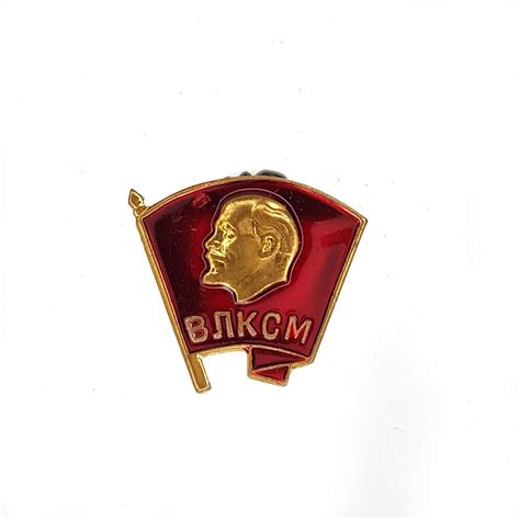 Комсомольский значок на прозрачном фоне (43 фото)