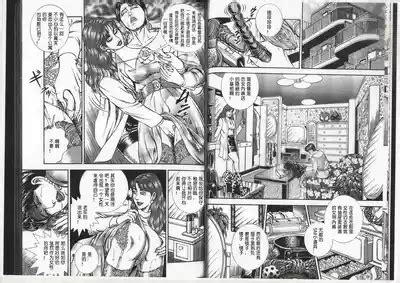 Comic Maso 6 Nhentai Hentai Doujinshi And Manga