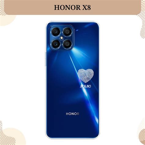 Силиконовый чехол на Honor X8 / Хонор Х8 Отпечаток сердца белый - 8 ...