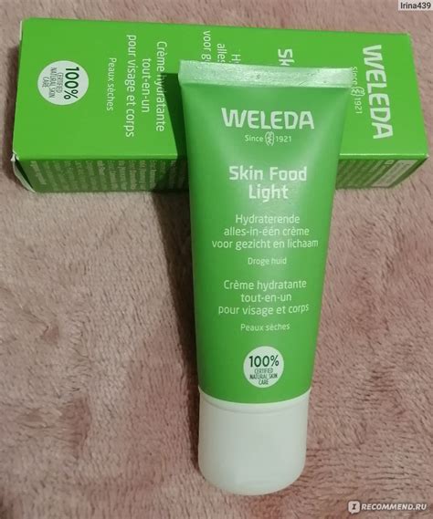 Крем универсальный Weleda Skin Food для сухой и загрубевшей кожи ...