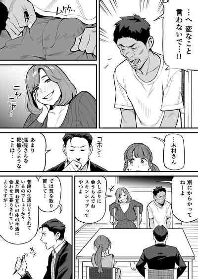 Soul Swapping Phenomenon Nhentai Hentai Doujinshi And Manga