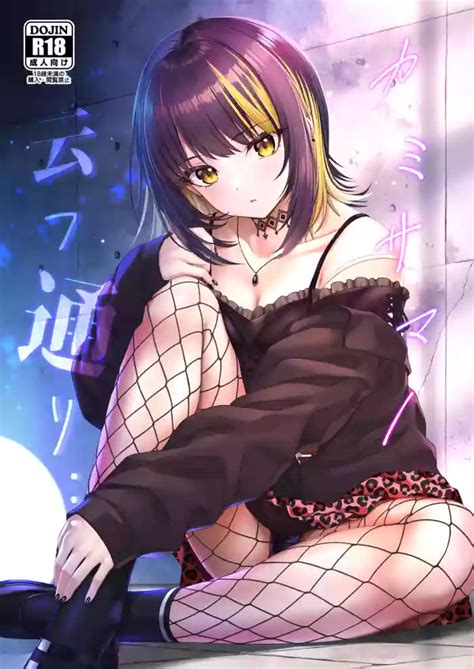 Kami Sama No Iu Toori Nhentai Hentai Doujinshi And Manga