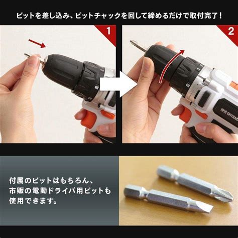 電動ドライバー 小型 セット ビット 10本付 コードレス 充電式 アイリスオーヤマ ドライバドリル 電動ドリル 家庭用 Jcd28