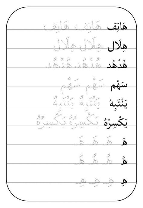 كراسة اتقان الكتابة للاطفال الموقع التعليمي