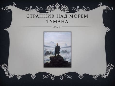Немецкие музыканты 19 века - презентация онлайн