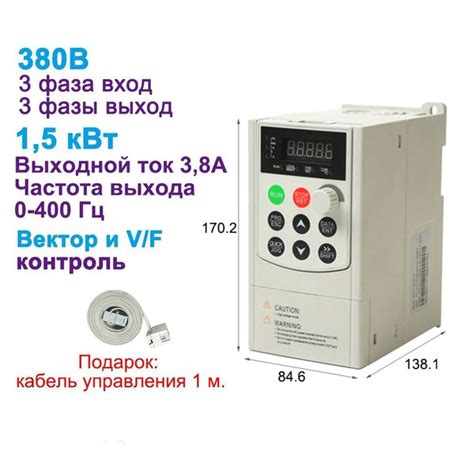 1.5KW Частотный преобразователь Трехфазный ввод 380В Трехфазный выход ...
