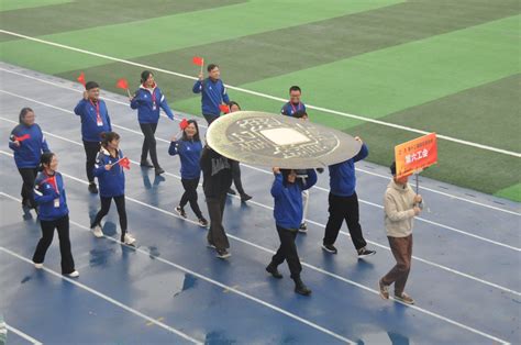 风雨无阻 学院成功举办第十二届教职工运动会