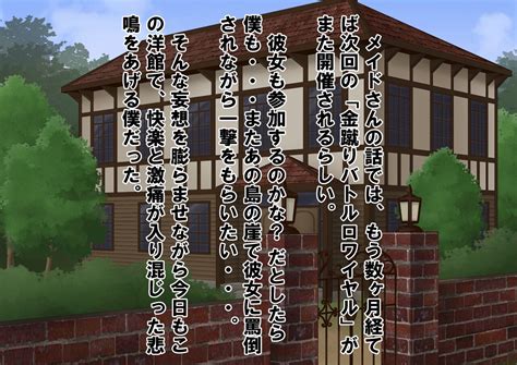 Joshikousei Kinkeri Island Page 153 Nhentai Hentai Doujinshi And Manga