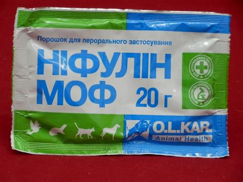 Нифулин МОФ Антибиотик 1 пакет (100 г) | ВетАптека - ЗооМагазин "Лапочка"