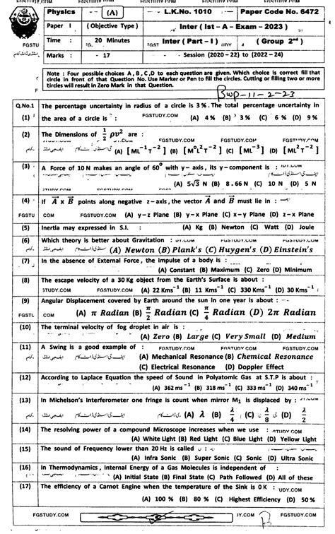 Th Class Physics Past Paper Bahawalpur Board Group Objective