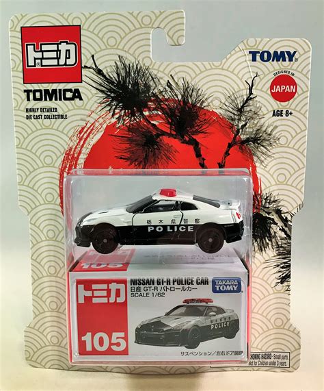 Fast Delivery To Your Doorstep Takara Tomy Tomica Nissan Gt R