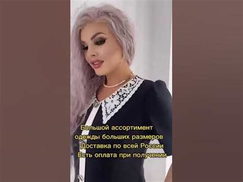 Новинки одежды больших размеров мода плюс сайз тренды осени - YouTube
