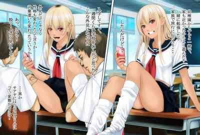 Boku No Osananajimi Ga Kuro Gal De Class Danshi No SeFri Dattan Desu Ga Nhentai Hentai