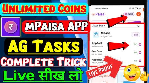 Mpaisa App Ag Tasks Complete Trick Mpaisa App Me Task Complete Kaise