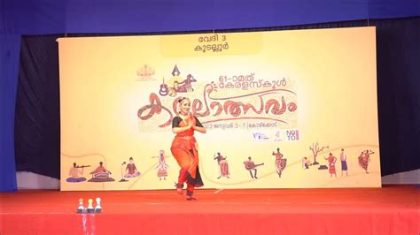 Bharatanatyam Hss G 107 State School Kalolsavam 2023 Youtube