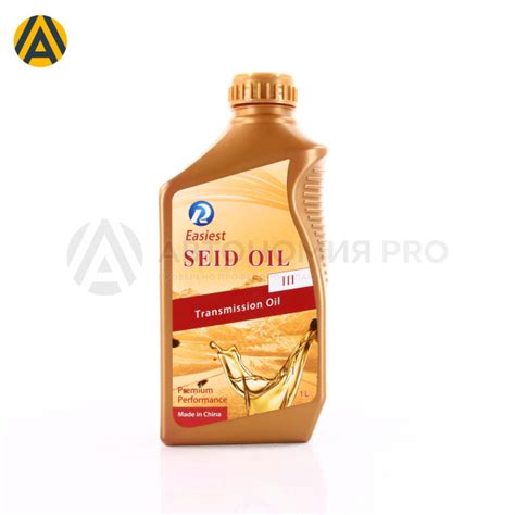 Масло трансмиссионное SEID-III Haval SEIDIII-1 - купить по выгодной ...