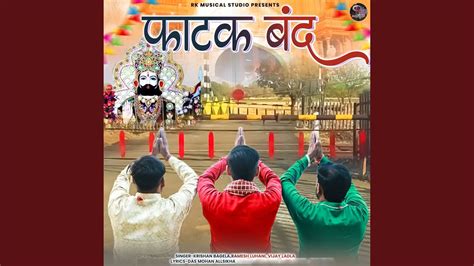 Fatak Band - YouTube