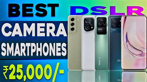 Best Camera Smartphone Under 25000 All Rounder Smartphone Under 25k