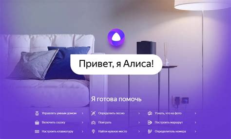 Моя колонка Алиса не работает: почему не слышит и не реагирует — МирДоступа