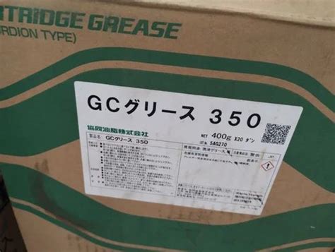 Gc 350 Grease at ₹ 1999/kg | Mould Release Grease in Coimbatore | ID ...