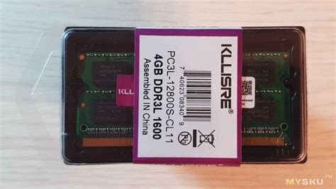 Оперативная память Kllisre DDR3L 4ГБ