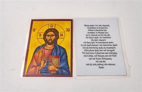 Laminated Icon Prayer Cards With Jesus Christ And The Lord S Prayer