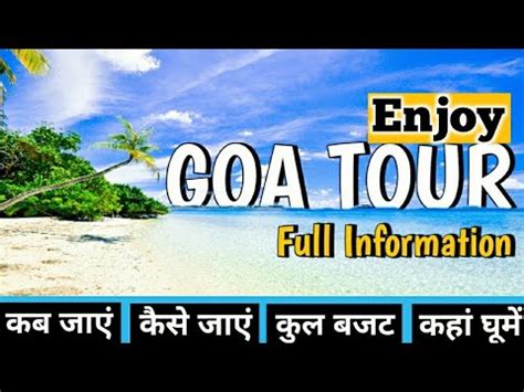 Goa Complete Travel Plan 2024 Goa Trip Plan Budget Goa Tourist