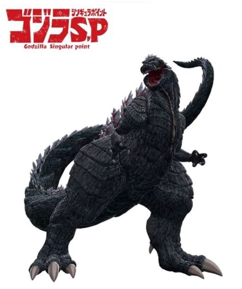 Godzilla Ultima Godzilla Godzilla Vs Gigan Kaiju