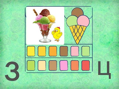 звуки з ц Free Games online for kids in Pre-K by SURZHA DARYNA