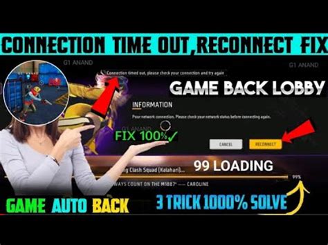 FREE FIRE RECONNECTING PROBLEM SOLVE POOR NETWORK CONNECTION PROBLEM