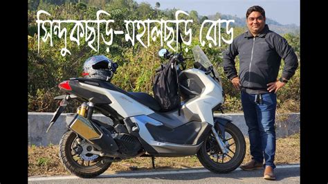sajek theke sindukchdi bangladeser sbceze sundr rod hze rangoamati