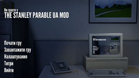 Новини - Озвучення The Stanley Parable (Євген Малуха)